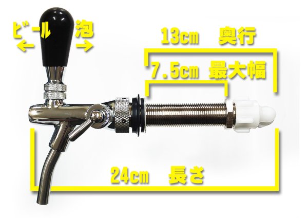 画像1: アシスト弁付タップとタップ接続機セット 【シルバー　７５サイズ】 (1)