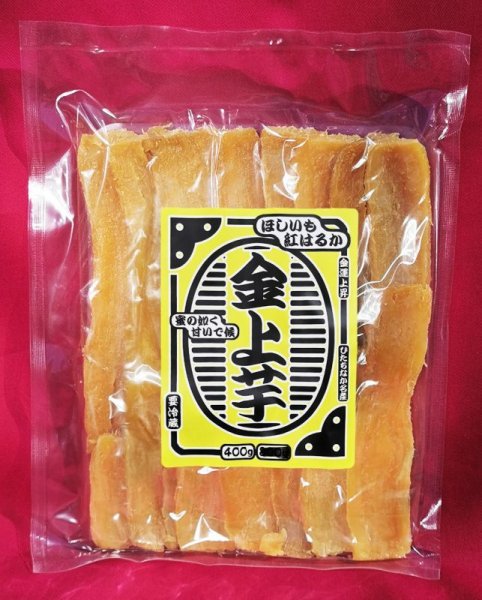金運上昇ラベルに変更