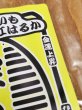 画像5: 紅はるか　平干し８００グラム (5)