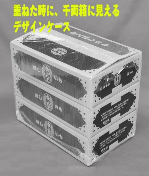 画像9: 紅はるか　平干し５キロ　令和7年12月発送分 (9)