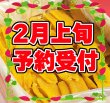 画像1: 紅はるか　平干し２キロ　令和7年2月上旬以降発送分 (1)