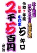 画像1: 令和7年度産　こしひかり小粒枚　5kg (1)
