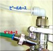 画像4: ガスホース用継ぎ手　減圧弁用 (4)
