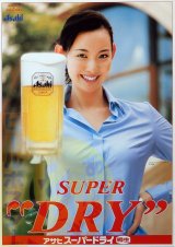 全商品 - ビールサーバードットコム@えり酒店 カートセンター (Page 2)