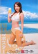 画像1: 大友みなみ(１)　サッポロ生ビール　水着　海 (1)