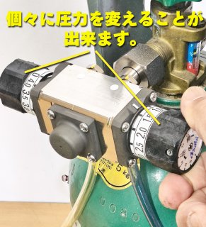 減圧弁 - ビールサーバードットコム@えり酒店 カートセンター