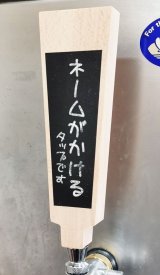 ビールサーバー - ビールサーバードットコム@えり酒店 カート