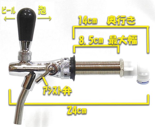 画像1: アシスト弁付タップとタップ接続機セット 【シルバー　８５サイズ】 (1)