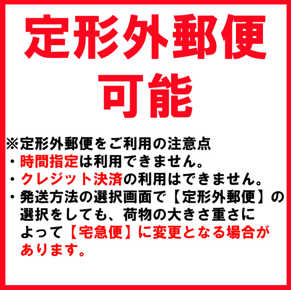 タップ裏Ｌ字継ぎ手 ニットク氷冷式用 - ビールサーバードットコム@えり酒店 カートセンター